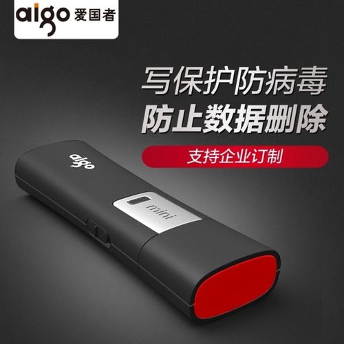 病毒u盘哪里有卖的