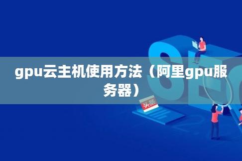魅族为什么用阿里云服务器