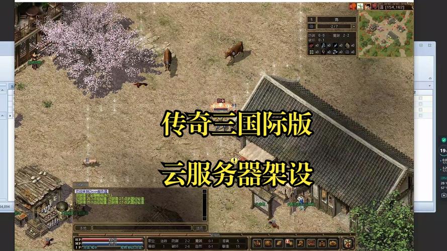 传奇3什么时间开7区服务器