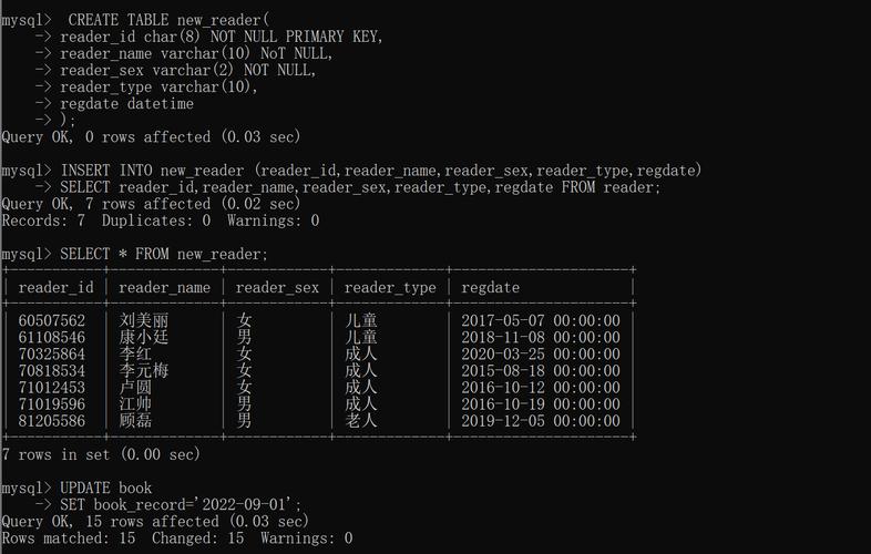 mysql获取数据库表全部列数_获取全部通知