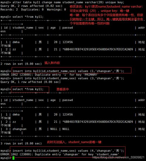 mysql获取数据库表全部列数_获取全部通知