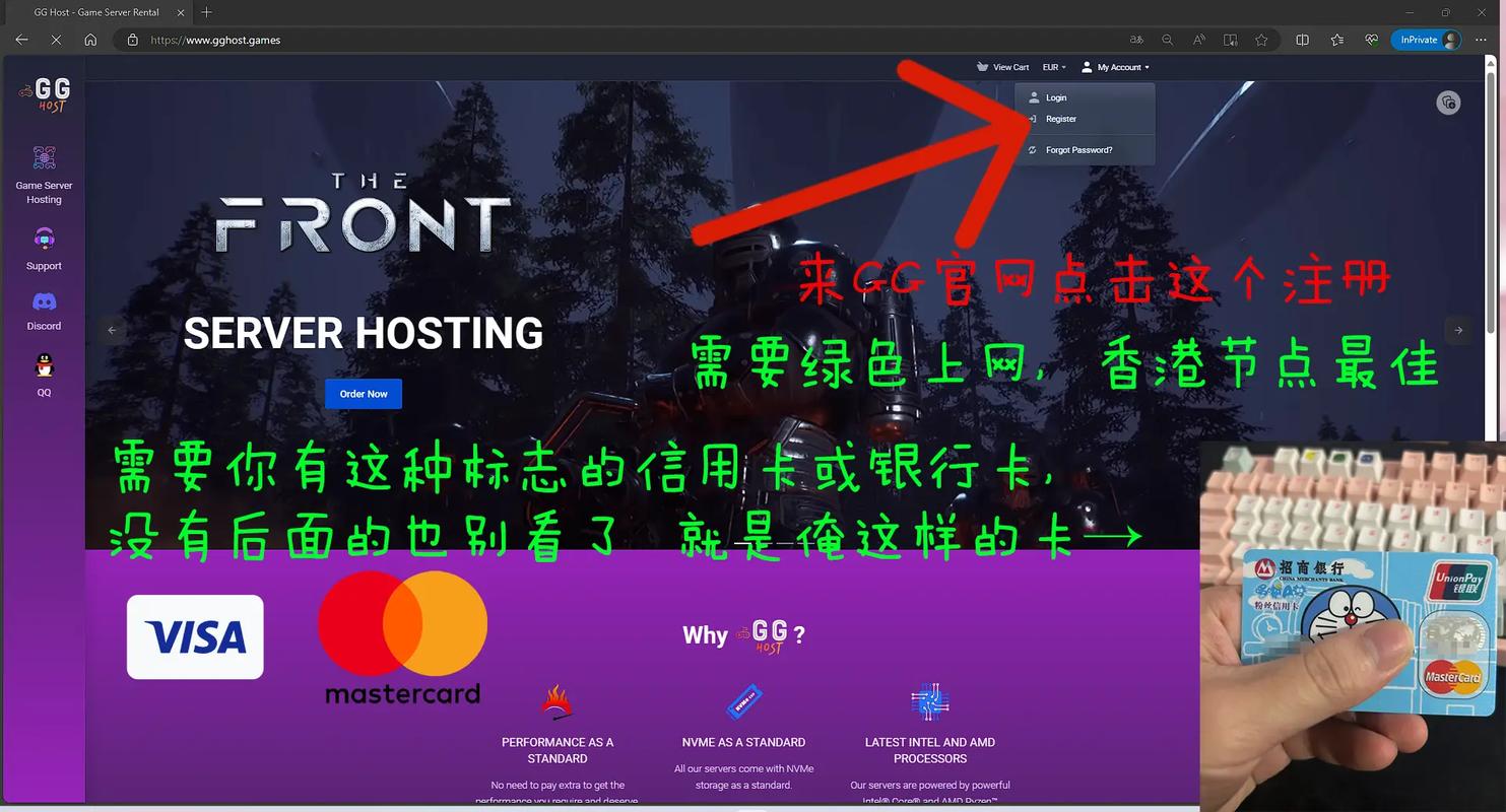 嗨皮咳嗽服务器gg有什么用