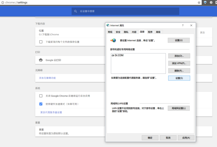 谷歌的代理服务器有什么用