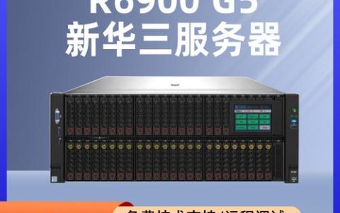 服务器双路4U配置究竟意味着什么？
