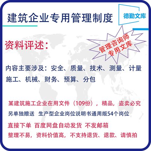 绵阳网站建设_制度建设