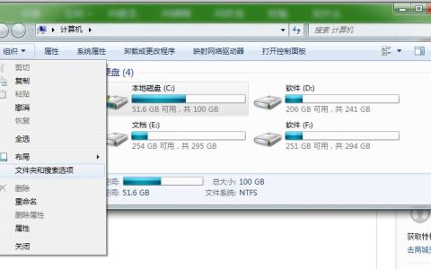 如何定位计算机中的系统文件文件夹？