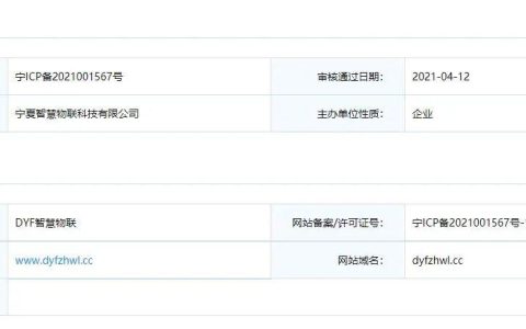 为什么没有网站可以icp备案？了解ICP备案的重要性与过程