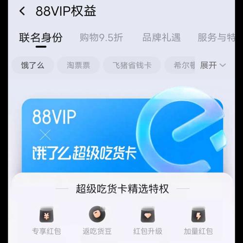 饿了么服务器为什么总是这么卡
