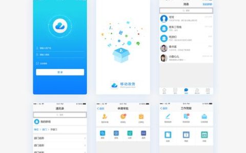如何配置门户网站app以优化用户体验？