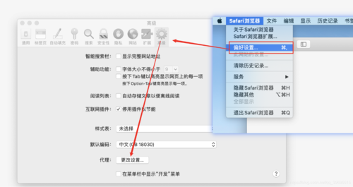 mac打开服务器连接失败是什么意思