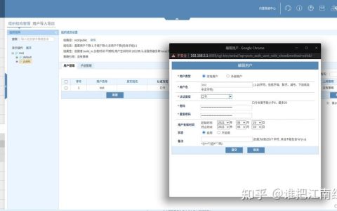 如何有效运用防火墙和会议模板提升工作效率？