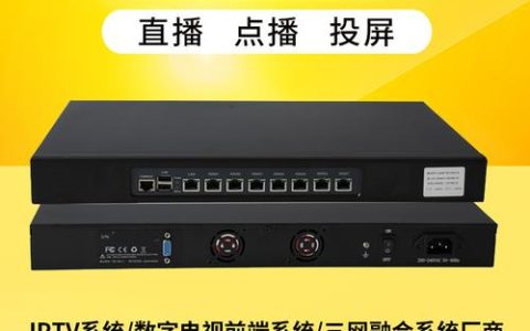 如何选择适合搭建IPTV的服务器？