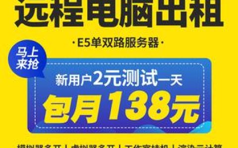 淘宝出租服务器究竟能为哪些业务提供支持？