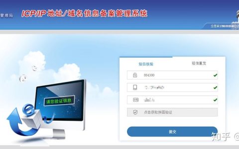 佛山网站备案流程中有哪些关键步骤需要注意？