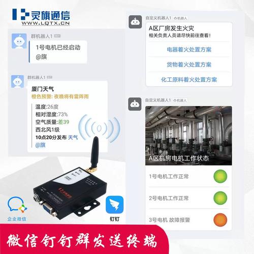 微信核心服务器是什么意思