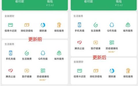 微信核心服务器究竟承担了哪些关键功能？