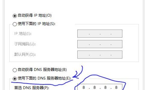 为什么DNS服务器的不可用状态会发生改变？