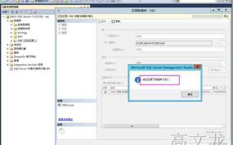 如何将MySQL数据库通过source命令恢复到自建的MySQL数据库中？