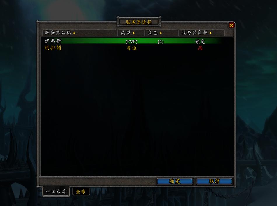 阿拉希服务器锁定是什么意思