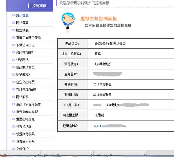 mysql asp网站_ASP报告信息