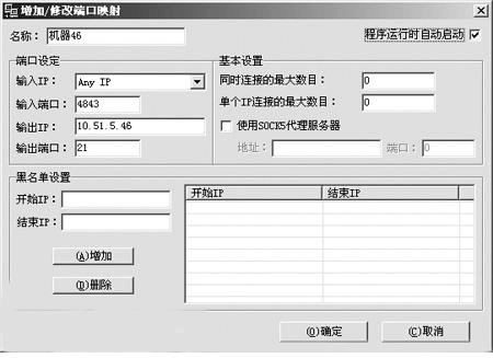 ftp服务器做端口映射_FTP