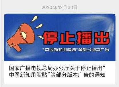 mapreduce广播_停止广播
