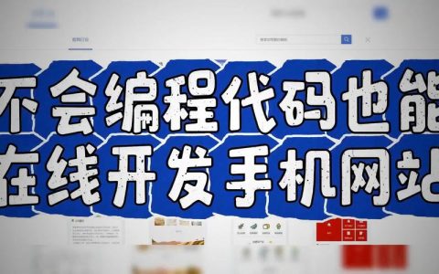 如何选择合适的门户手机网站模板来优化你的移动网站设置？