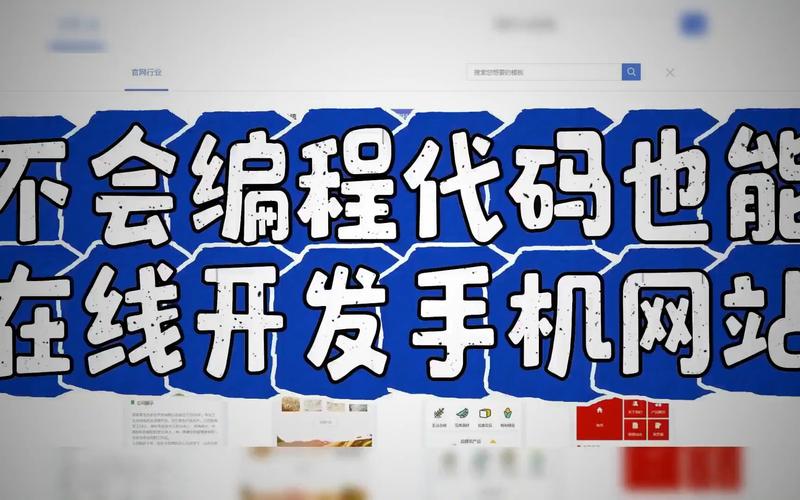 门户手机网站模板_手机网站设置