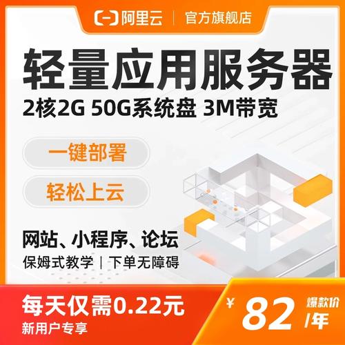 轻量云服务器有什么用处啊