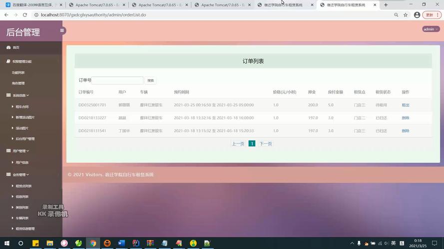 mysql jsp链接数据库查询_查询数据库错误日志（MySQL）