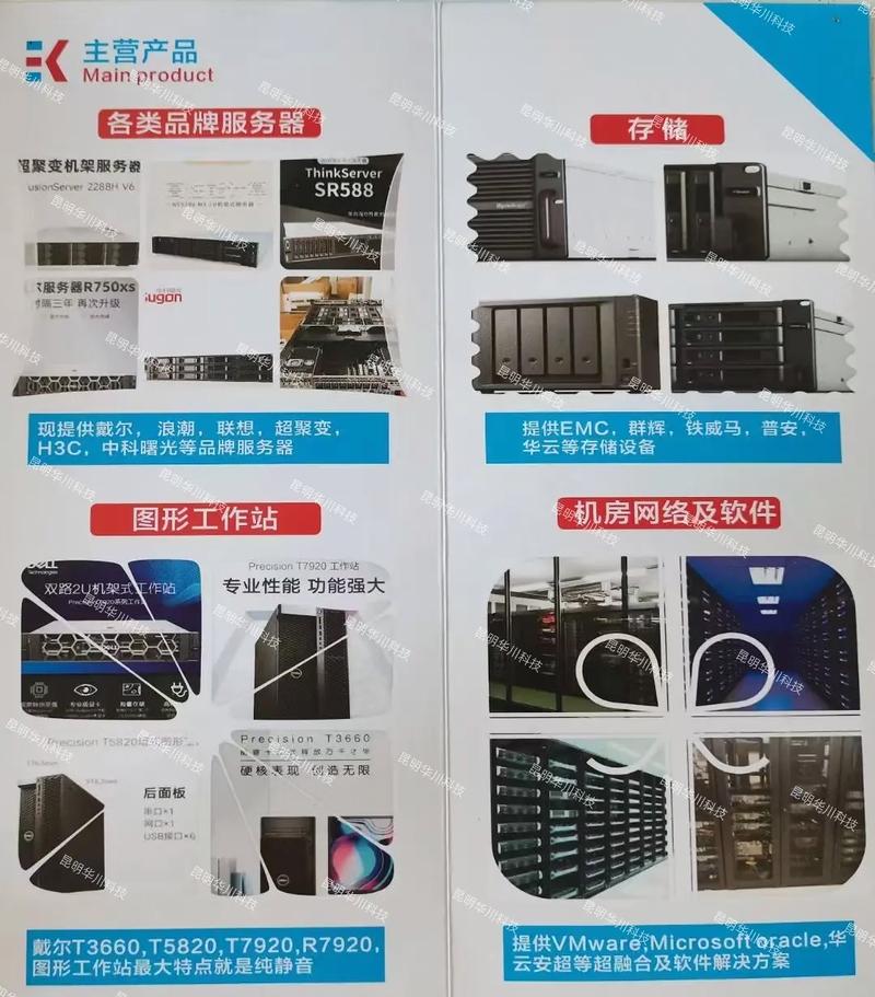 2c2g服务器什么意思