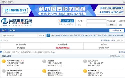 想建3个论坛是什么vps服务器