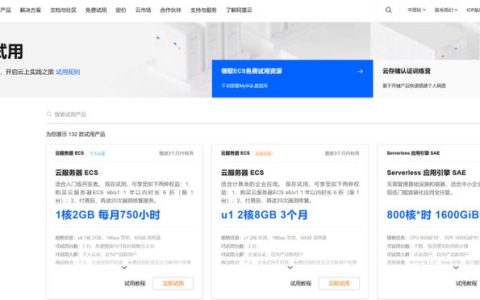 如何选择VPS服务器来搭建三个论坛？