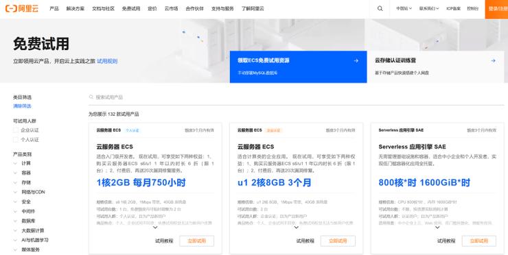 想建3个论坛是什么vps服务器