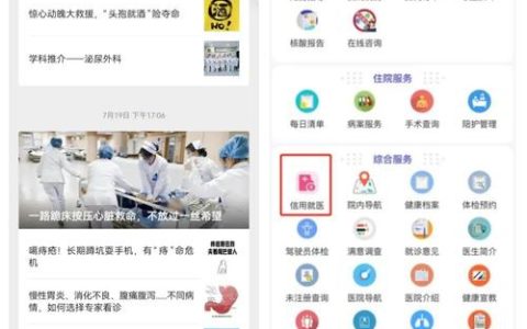 如何实现服务器的后付费模式？