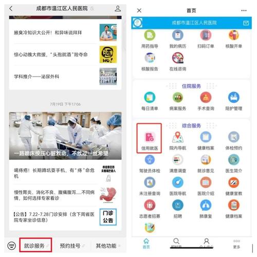 服务器后付费_能否直接开通后付费？