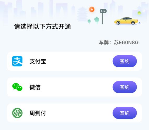 服务器后付费_能否直接开通后付费？