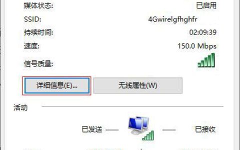如何有效监控服务器中的客户端网络状态？