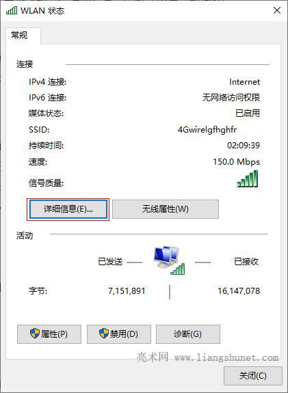 服务器查看客户端网络_查看网络实例