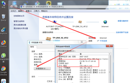 服务器查看客户端网络_查看网络实例