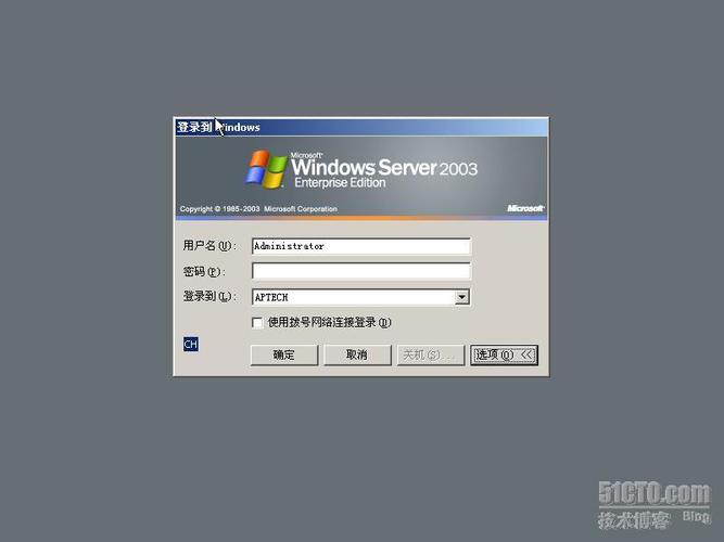服务器Windows_登录Windows服务器