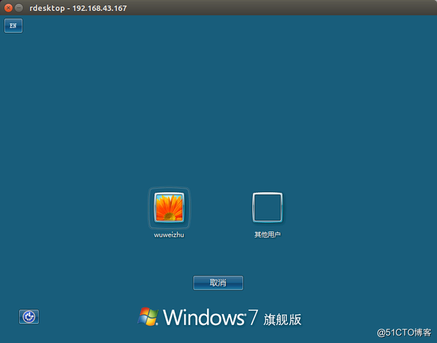 服务器Windows_登录Windows服务器