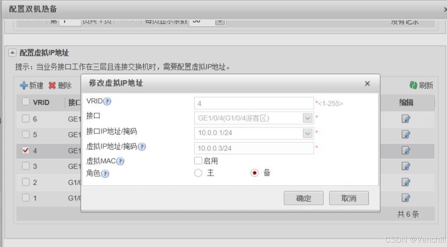 ftp服务器做双机热备_ALM15795049 双机热备心跳状态出现异常
