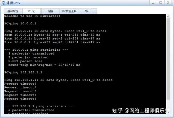 ftp服务器做双机热备_ALM15795049 双机热备心跳状态出现异常