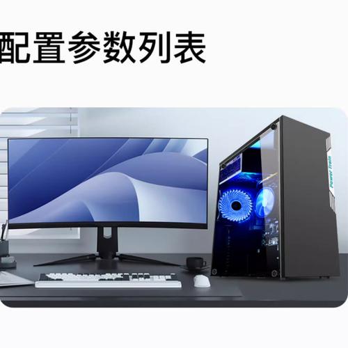 台式机从哪里看型号