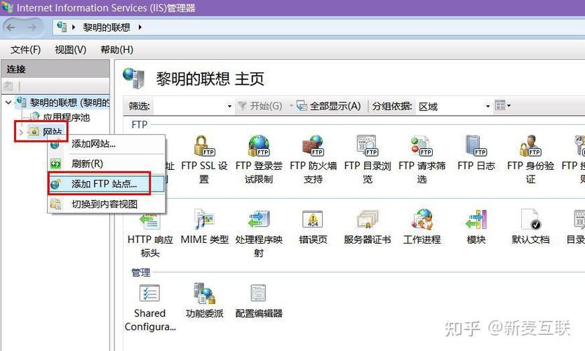 ftp怎么云服务器_FTP