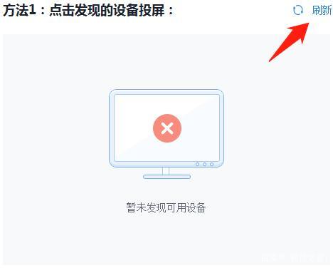 优酷为什么投屏无法连接服务器
