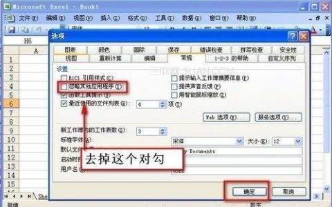 如何解决FTP服务器上Word文件打开为空白和用户与角色同步页面显示空白的问题？