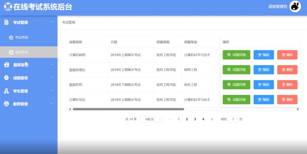 门户网站后台管理模板_网站后台管理