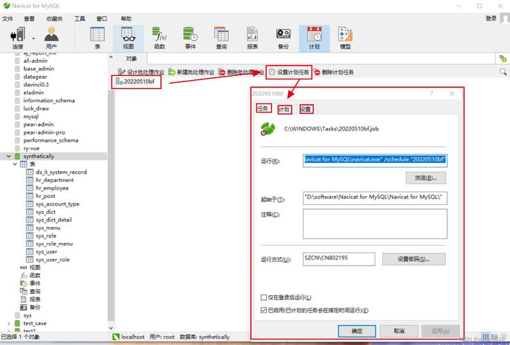 mysql建立数据库时设置字符集_如何修改GaussDB(for MySQL)数据库字符集